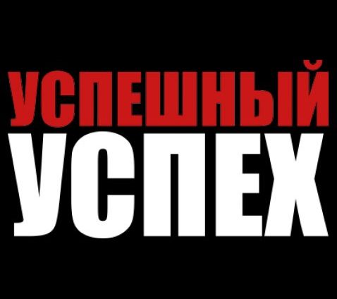 ключевые компетенции, навыки будущего